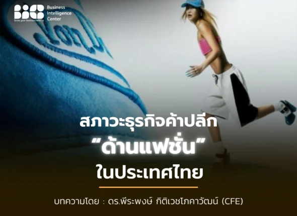 Web Article BIC 01